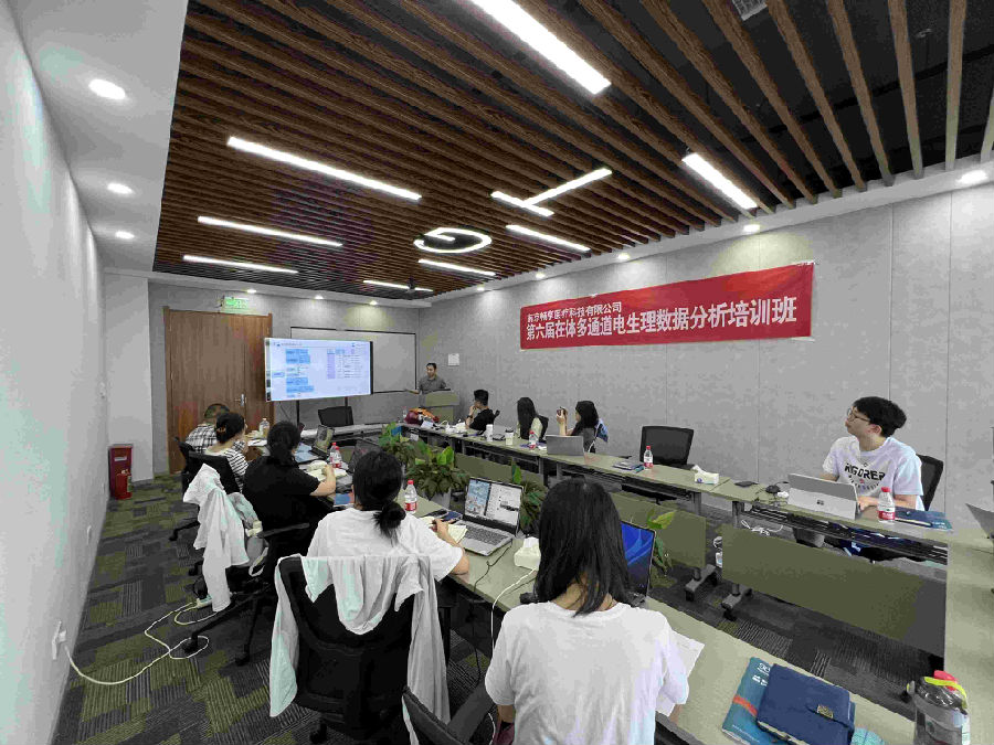 第六屆在體多通道電生理數(shù)據(jù)分析培訓(xùn)班圓滿(mǎn)結(jié)束！